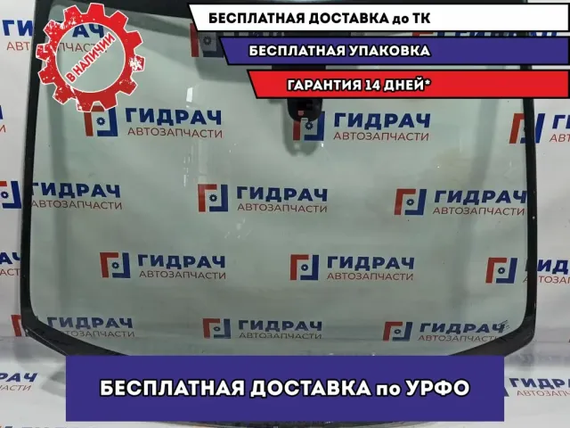 Стекло лобовое Honda Civic 5D 73111-SMG-G10.