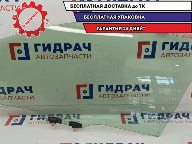 Стекло двери передней левой Honda Fit 73350SAA000.