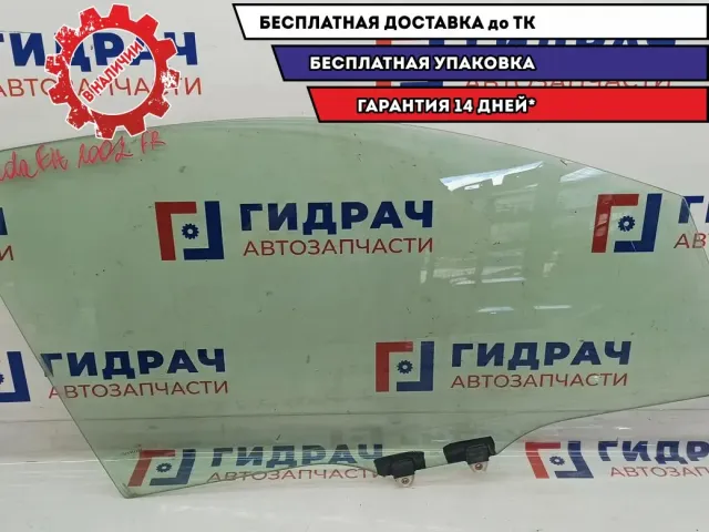 Стекло двери передней правой Honda Fit 73300SAA000.