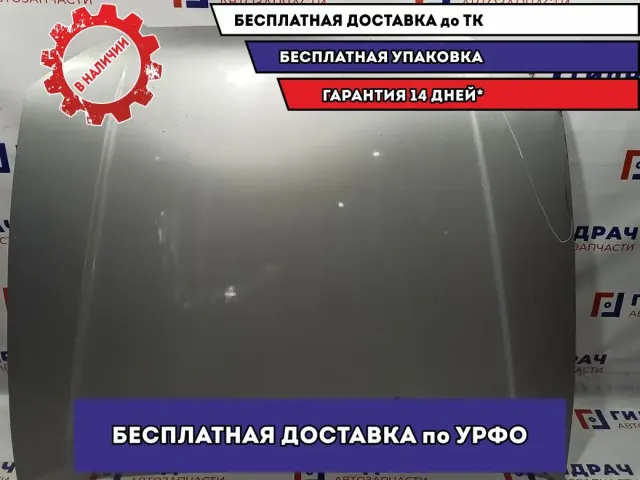 Капот Hyundai Accent 2 . Вмятина и сколы.