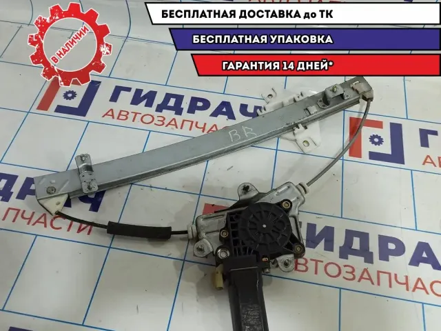 Стеклоподъемник задний правый электрический Hyundai Accent 2 .