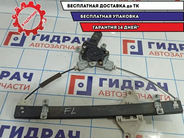 Стеклоподъемник передний левый электрический Hyundai Accent 2 .