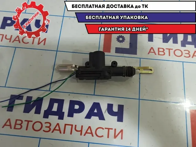 Актуатор центрального замка Hyundai Accent 2 .