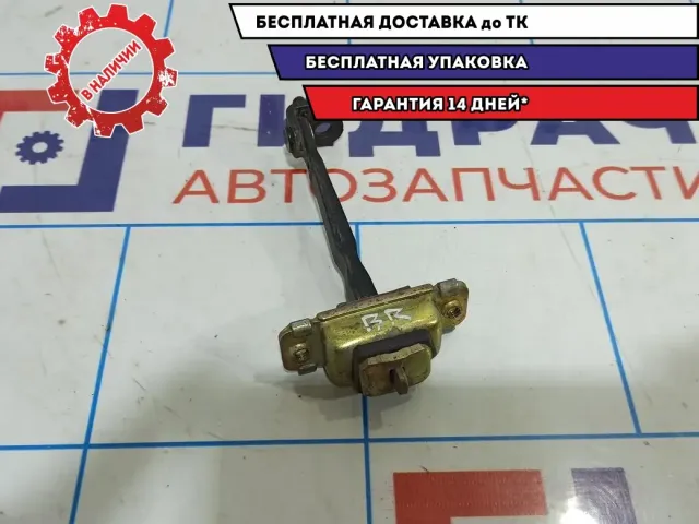 Ограничитель двери задней правой Hyundai Accent 2 .