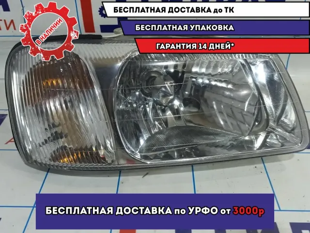 Фара передняя правая Hyundai Accent 2 .