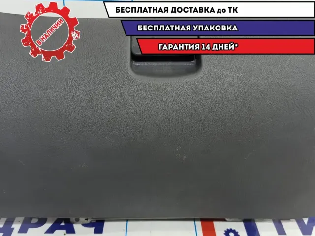 Бардачок Hyundai Accent 2 . Царапины.