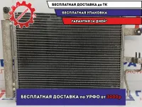 Радиатор кондиционера Hyundai Accent 2 97606-25600.