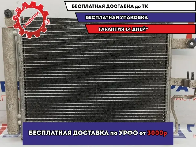 Радиатор кондиционера Hyundai Accent 2 97606-25600.