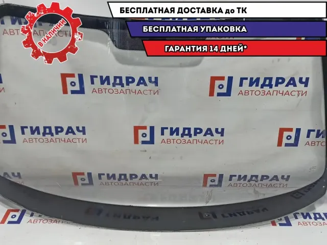 Стекло лобовое Hyundai Accent 2 . Аналог KDM Glass. Скол.