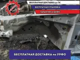Лонжерон передний левый Hyundai Accent 2 .
