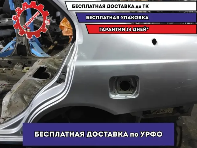 Крыло заднее левое Hyundai Accent 2 .