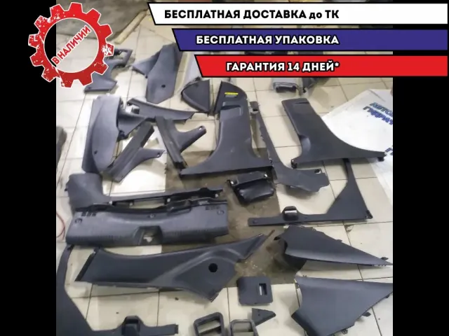 Пластик салона Hyundai Avante 2012