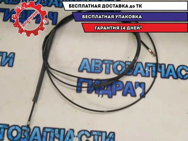 Трос открывания багажника Hyundai Avante 2012