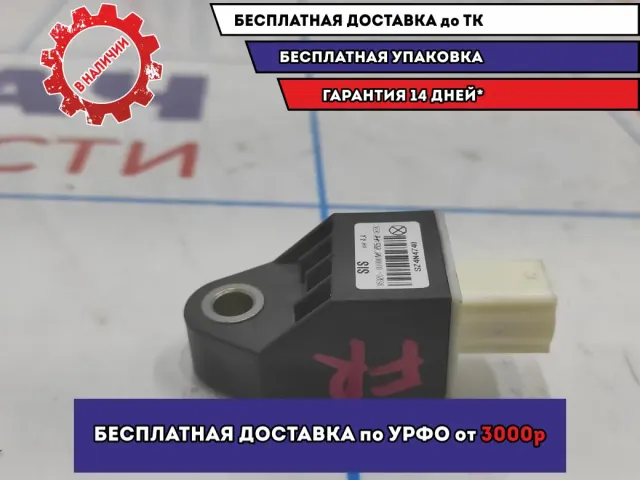 Датчик airbag Hyundai Avante (MD) 959200U000.