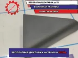 Накладка двери задней левой Hyundai Avante (MD) 83910-3X000.