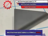 Накладка двери задней левой Hyundai Avante (MD) 83910-3X000.