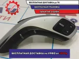Кнопка многофункциональная в рулевое колесо Hyundai Avante (MD) 299100379.