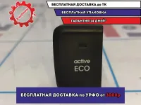 Кнопка active ECO Hyundai Avante (MD) 937703X000RY. Облезла краска.