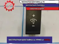 Кнопка освещения панели приборов Hyundai Avante (MD) 949503X000RY. Облезла краска.