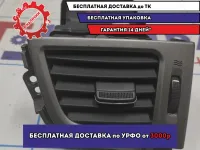 Дефлектор воздушный передний правый Hyundai Avante (MD) 97490-3X000.