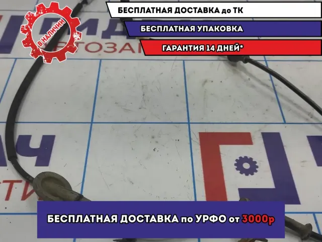 Датчик ABS задний левый Hyundai Avante (MD) 599103X360.