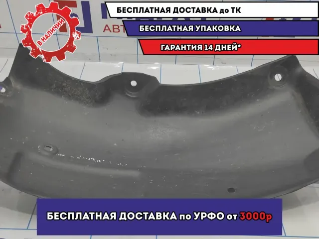 Локер задний левый Hyundai Avante (MD) 582103X300.