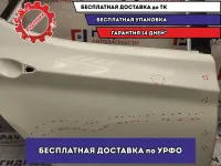 Дверь задняя правая Hyundai Avante (MD) 770043X000. Есть дефект.