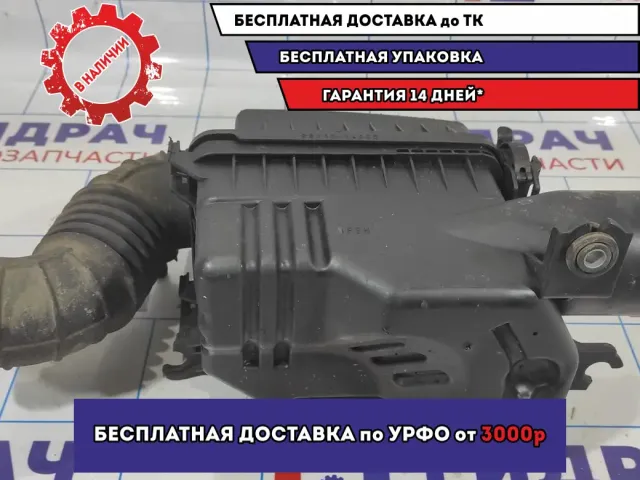 Корпус воздушного фильтра Hyundai Avante (MD) 281113X000.