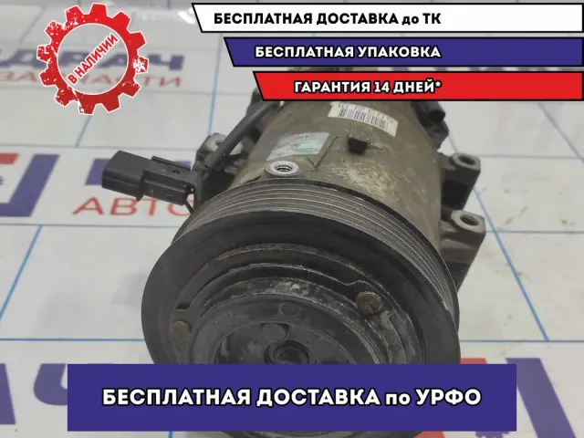 Компрессор кондиционера Hyundai Avante (MD) 977013X500.