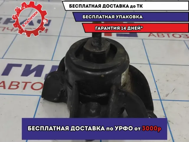 Опора двигателя правая Hyundai Avante (MD) 218103X000.