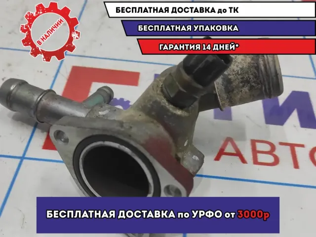 Фланец двигателя системы охлаждения Hyundai Avante (MD) 256002B600.