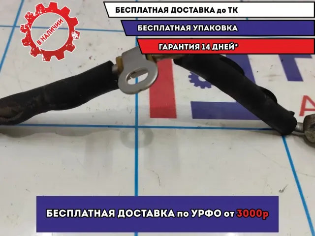 Трубка кондиционеора Hyundai Avante (MD) .