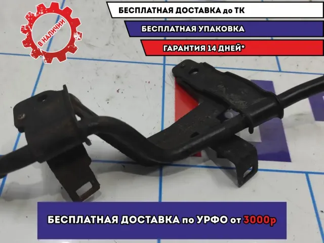 Трубка вакуумная Hyundai Avante (MD) 283532B600.