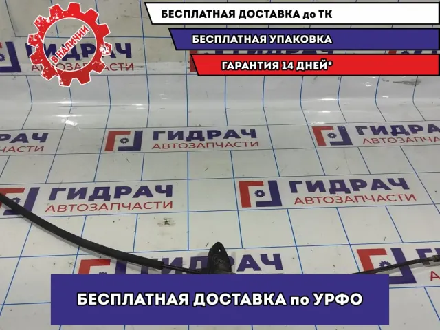 Трос АКПП Hyundai Avante (MD) 467903X100.