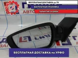 Зеркало левое электрическое Hyundai Avante (MD) 87610D4530.