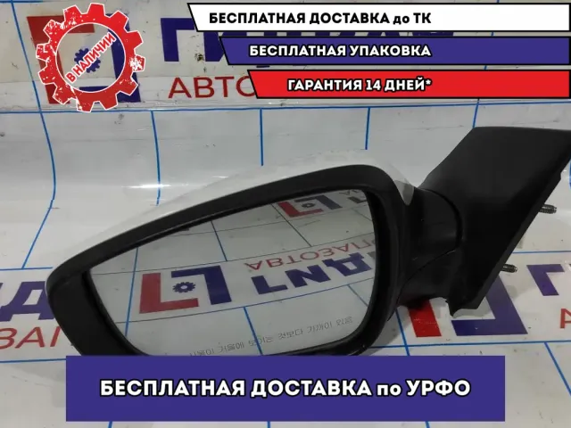 Зеркало левое электрическое Hyundai Avante (MD) 87610D4530.
