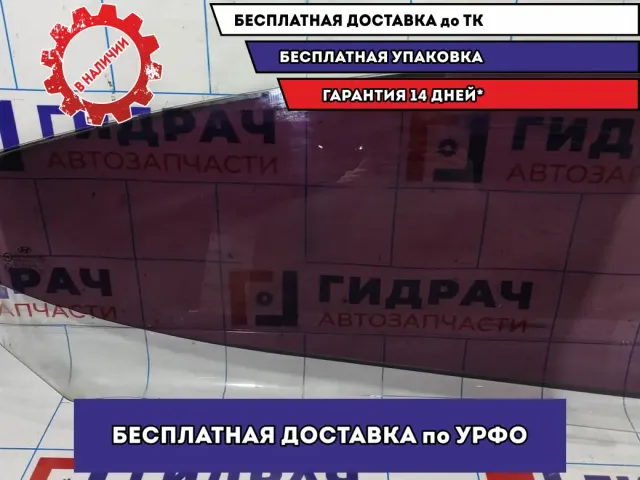 Стекло двери заднее правое Hyundai Avante (MD) .