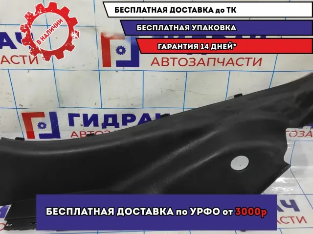 Обшивка стойки задней левая нижняя Hyundai Avante (MD) 858903X000.