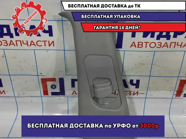 Обшивка стойки центральная верхняя левая Hyundai Avante (MD) 858303X050.