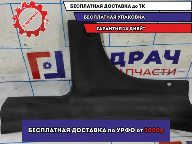 Накладка порога внутренняя задняя левая Hyundai Avante (MD) 858753X000.