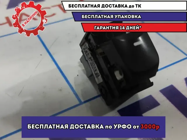 Кнопка стеклоподъемника Hyundai Avante (MD) 935763X001.