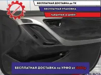 Обшивка двери передней правой Hyundai Avante (MD) 823063X030.
