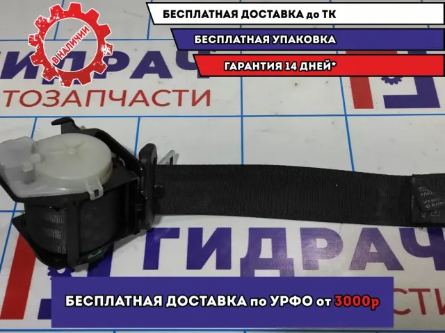 Ремень безопасности задний Hyundai Avante (MD) 898103X000.