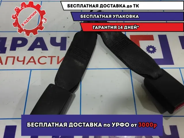 Ответная часть ремня безопасности задняя Hyundai Avante (MD) 898303X000.