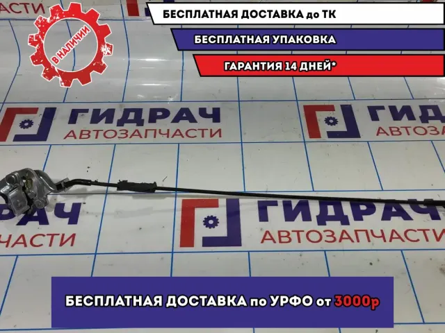 Замок спинки сиденья Hyundai Avante (MD) 897403X000. Левый.