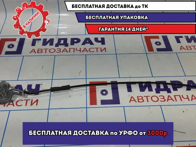 Замок спинки сиденья Hyundai Avante (MD) 897403X000. Правый.