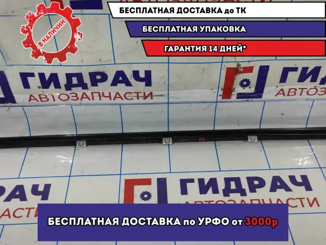 Накладка стекла переднего правого Hyundai Avante (MD) 822203X000. Дефект.