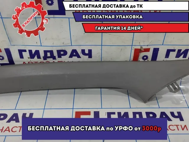 Обшивка стойки передняя левая верхняя Hyundai Avante (MD) 858103X000.