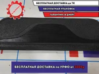 Накладка порога внутренняя задняя левая Hyundai Avante (MD) 858773X000.