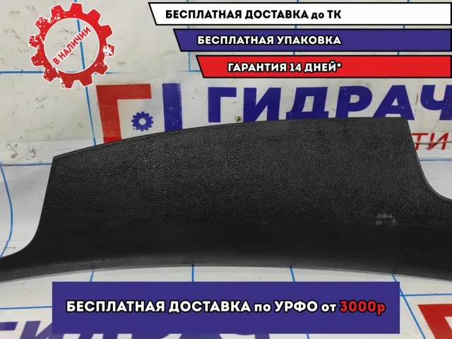 Накладка на торпедо верхняя Hyundai Avante (MD) 847703X000.